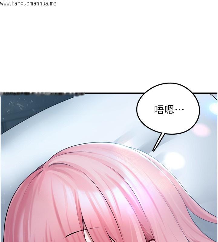 韩国漫画垃圾堆捡到宠物系萌妹韩漫_垃圾堆捡到宠物系萌妹-第6话-妳的小穴好温暖在线免费阅读-韩国漫画-第197张图片