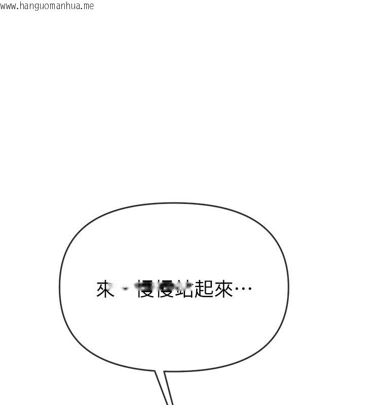 韩国漫画Beautiful-Days韩漫_Beautiful-Days-第49话-没穿内裤的户外露出在线免费阅读-韩国漫画-第161张图片