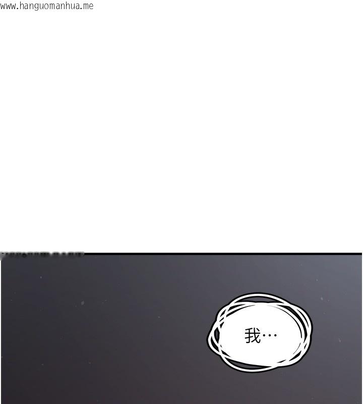 韩国漫画垃圾堆捡到宠物系萌妹韩漫_垃圾堆捡到宠物系萌妹-第6话-妳的小穴好温暖在线免费阅读-韩国漫画-第39张图片