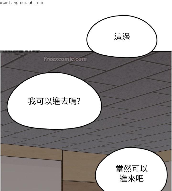 韩国漫画垃圾堆捡到宠物系萌妹韩漫_垃圾堆捡到宠物系萌妹-第7话-我要嫁给哥哥…在线免费阅读-韩国漫画-第28张图片