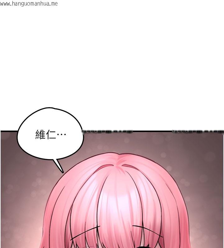 韩国漫画垃圾堆捡到宠物系萌妹韩漫_垃圾堆捡到宠物系萌妹-第5话-欲罢不能的吻在线免费阅读-韩国漫画-第144张图片