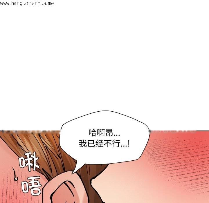 韩国漫画坏女人/了不起的她韩漫_坏女人/了不起的她-第82话在线免费阅读-韩国漫画-第68张图片