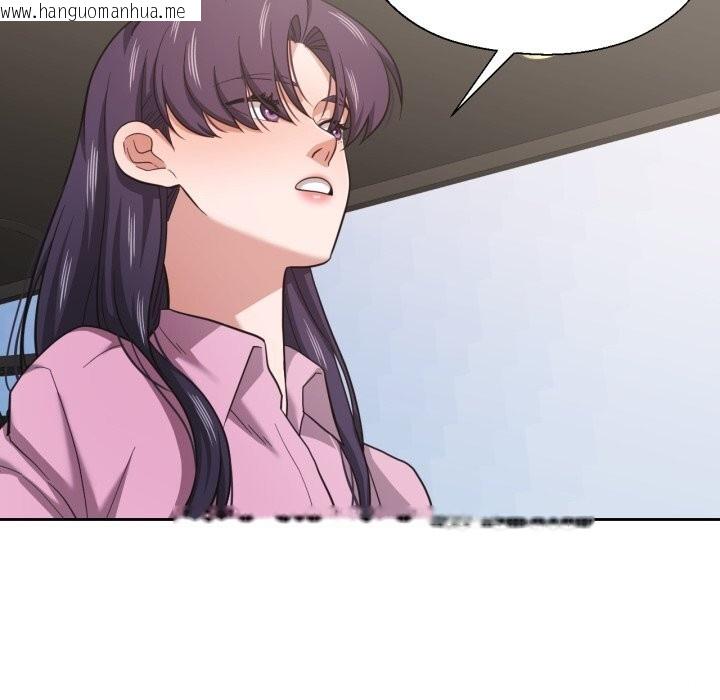 韩国漫画我的傻瓜男友韩漫_我的傻瓜男友-第27话在线免费阅读-韩国漫画-第94张图片