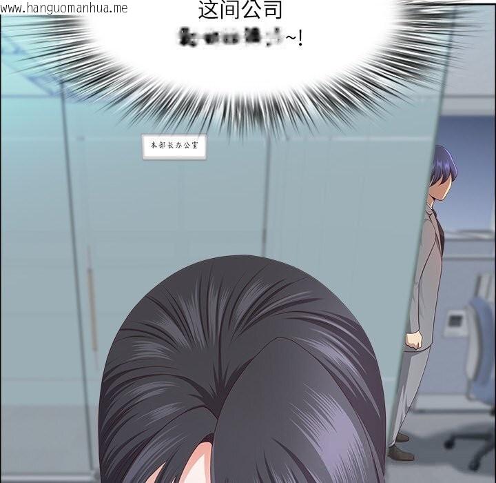 韩国漫画最强男人韩漫_最强男人-第39话在线免费阅读-韩国漫画-第94张图片