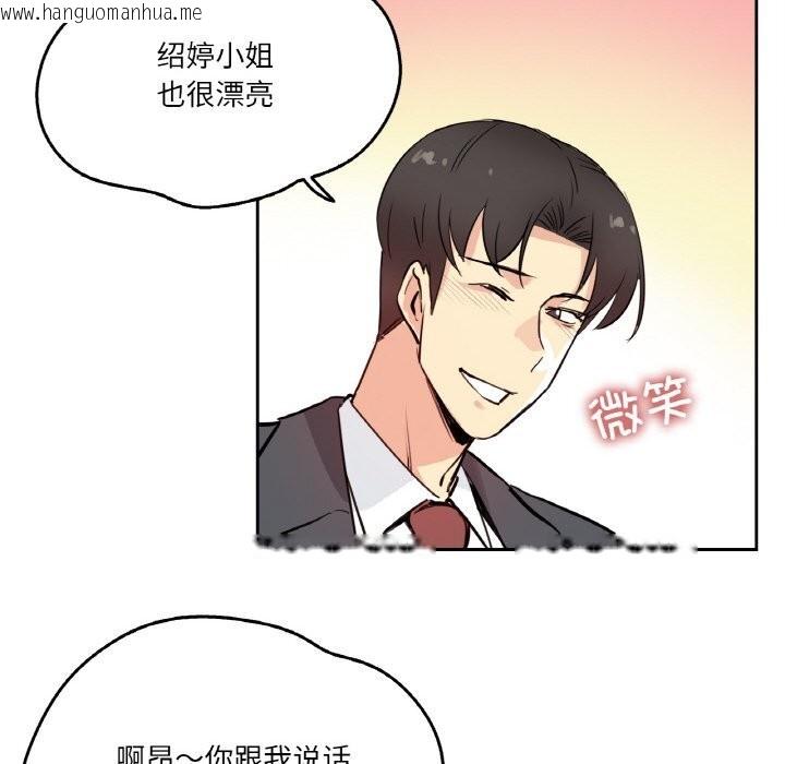 韩国漫画爸爸也疯狂韩漫_爸爸也疯狂-第25话在线免费阅读-韩国漫画-第11张图片