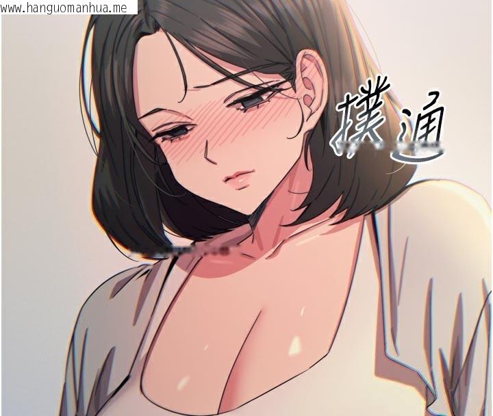 韩国漫画恶次人生韩漫_恶次人生-第41话-开发后庭在线免费阅读-韩国漫画-第4张图片