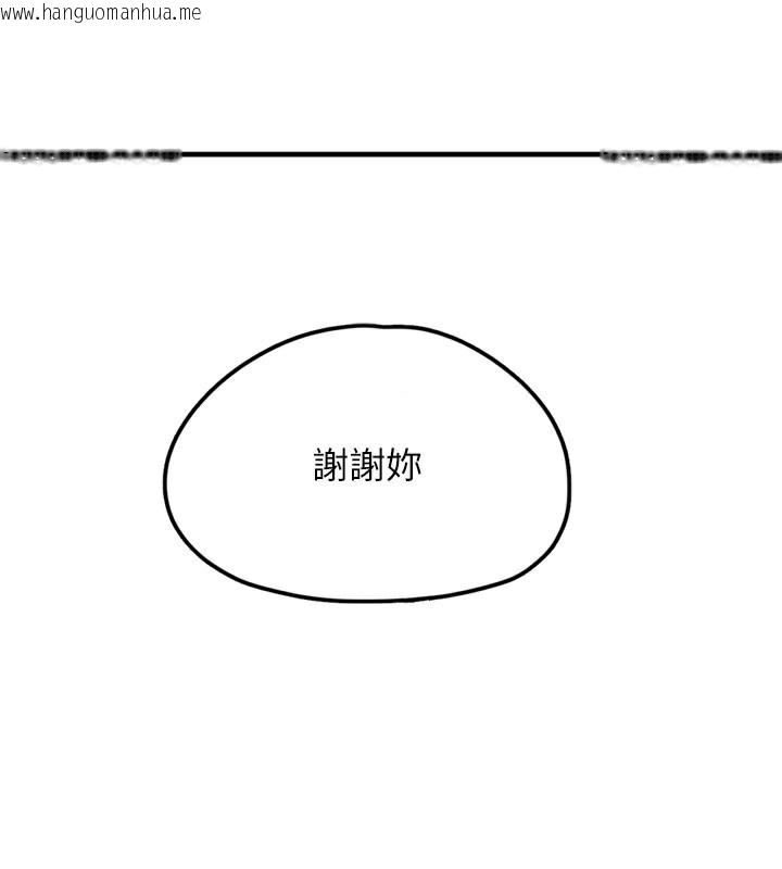 韩国漫画垃圾堆捡到宠物系萌妹韩漫_垃圾堆捡到宠物系萌妹-第7话-我要嫁给哥哥…在线免费阅读-韩国漫画-第77张图片