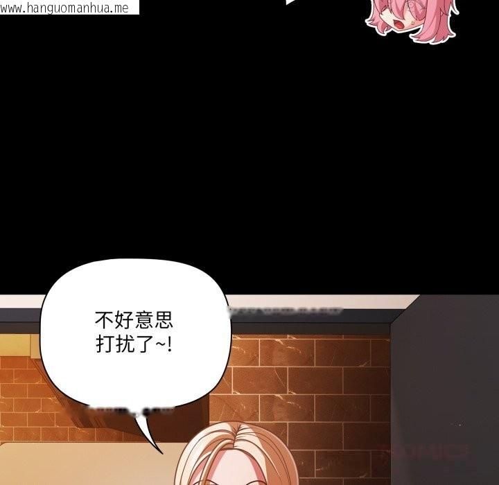 韩国漫画幸福来得太突然韩漫_幸福来得太突然-第39话在线免费阅读-韩国漫画-第120张图片
