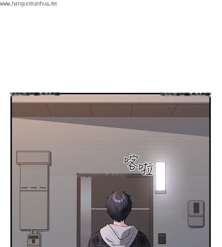 韩国漫画垃圾堆捡到宠物系萌妹韩漫_垃圾堆捡到宠物系萌妹-第4话-跟主人的甜蜜约会在线免费阅读-韩国漫画-第9张图片
