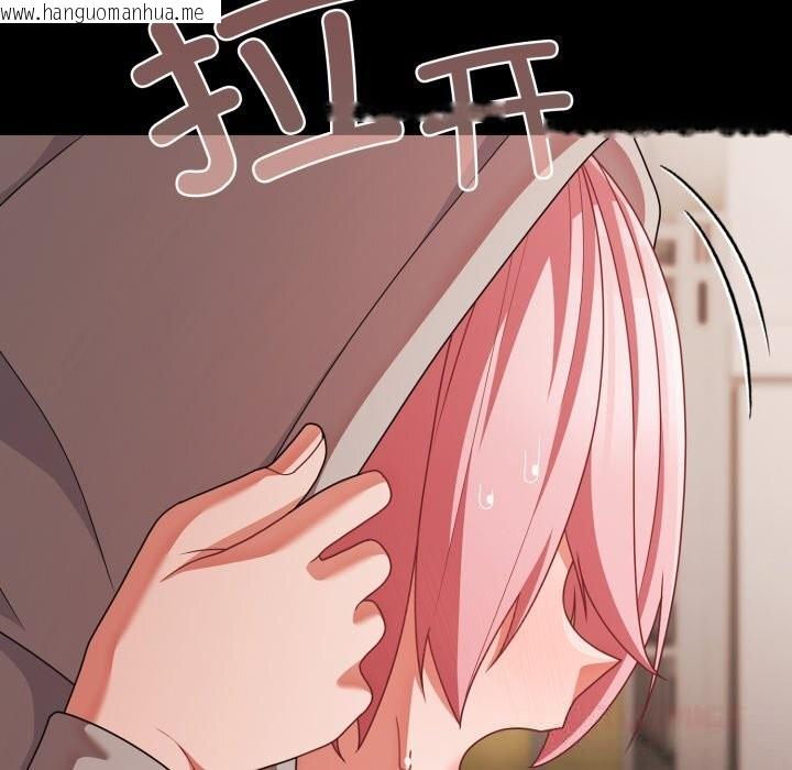 韩国漫画幸福来得太突然韩漫_幸福来得太突然-第39话在线免费阅读-韩国漫画-第102张图片