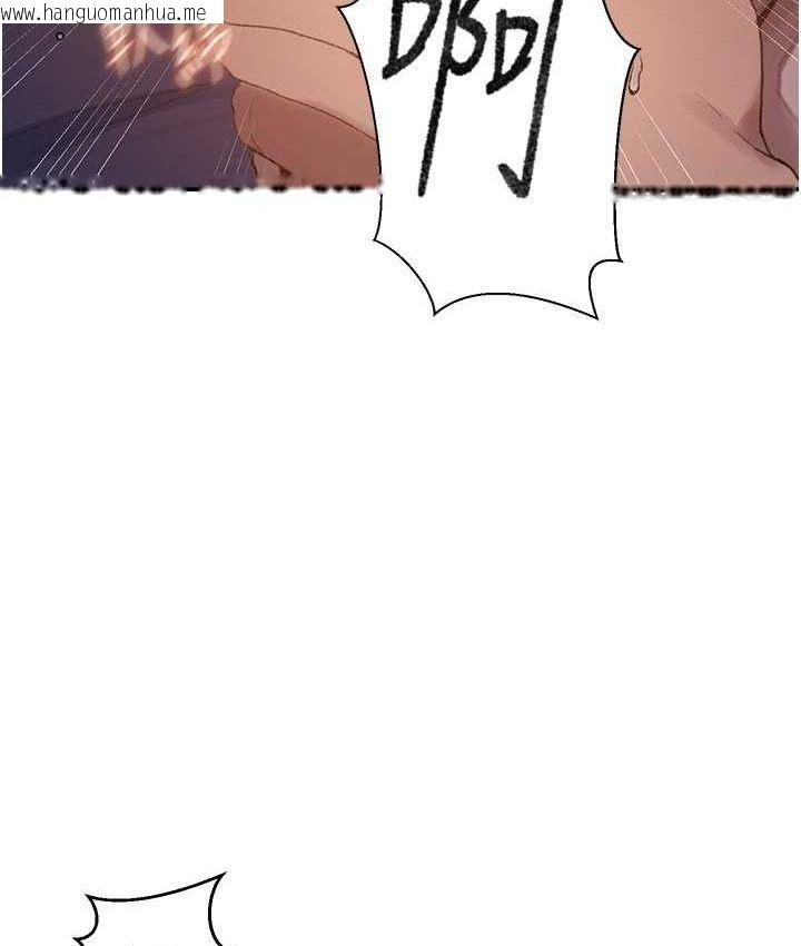 韩国漫画秘密教学韩漫_秘密教学-第282话-速插速拔不算做爱在线免费阅读-韩国漫画-第12张图片