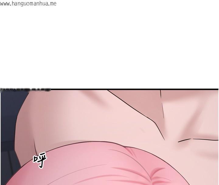 韩国漫画垃圾堆捡到宠物系萌妹韩漫_垃圾堆捡到宠物系萌妹-第6话-妳的小穴好温暖在线免费阅读-韩国漫画-第176张图片