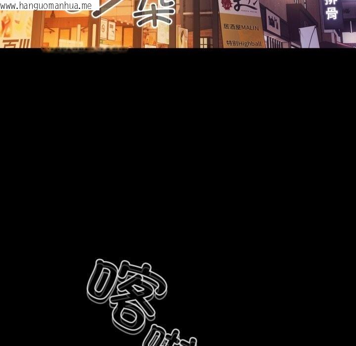 韩国漫画幸福来得太突然韩漫_幸福来得太突然-第39话在线免费阅读-韩国漫画-第88张图片