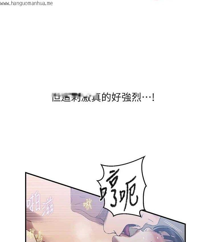 韩国漫画秘密教学韩漫_秘密教学-第282话-速插速拔不算做爱在线免费阅读-韩国漫画-第73张图片