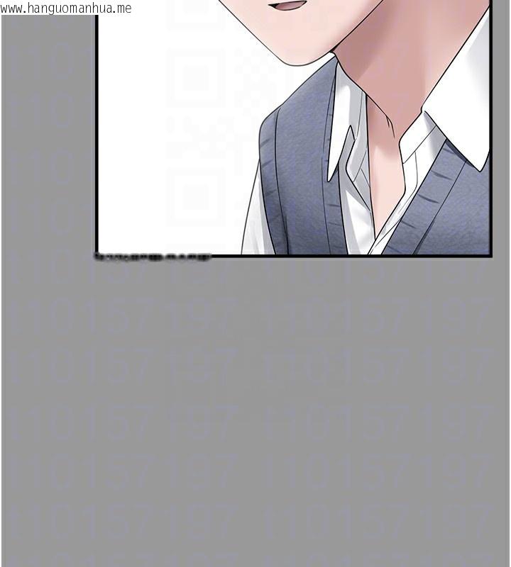 韩国漫画垃圾堆捡到宠物系萌妹韩漫_垃圾堆捡到宠物系萌妹-第10话-上来和我一起睡在线免费阅读-韩国漫画-第89张图片