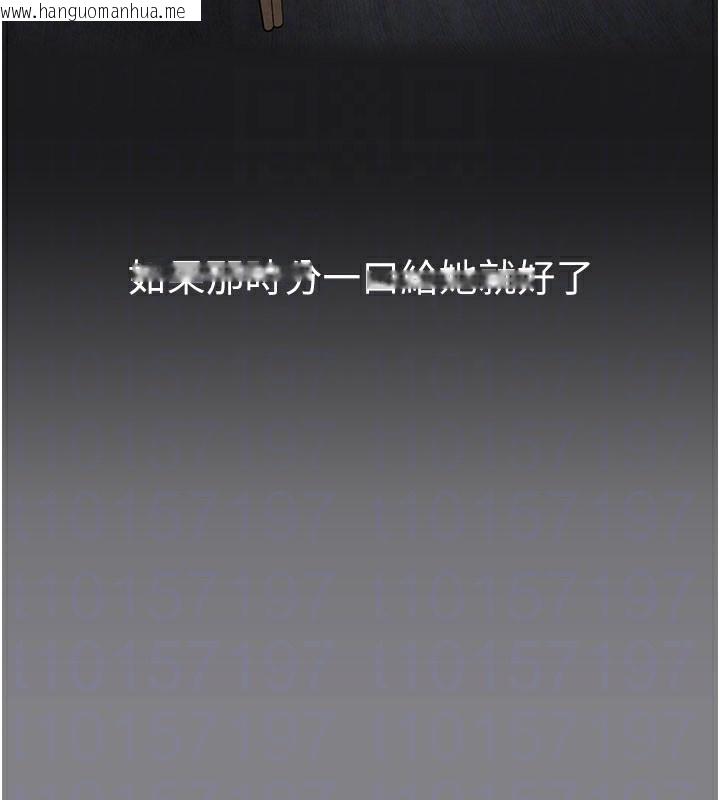 韩国漫画垃圾堆捡到宠物系萌妹韩漫_垃圾堆捡到宠物系萌妹-第5话-欲罢不能的吻在线免费阅读-韩国漫画-第106张图片