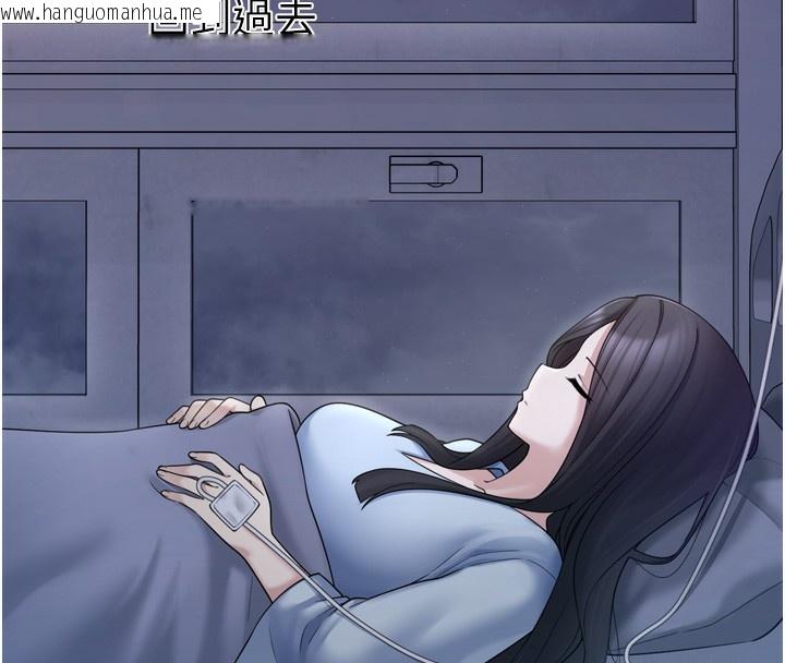韩国漫画垃圾堆捡到宠物系萌妹韩漫_垃圾堆捡到宠物系萌妹-第7话-我要嫁给哥哥…在线免费阅读-韩国漫画-第114张图片