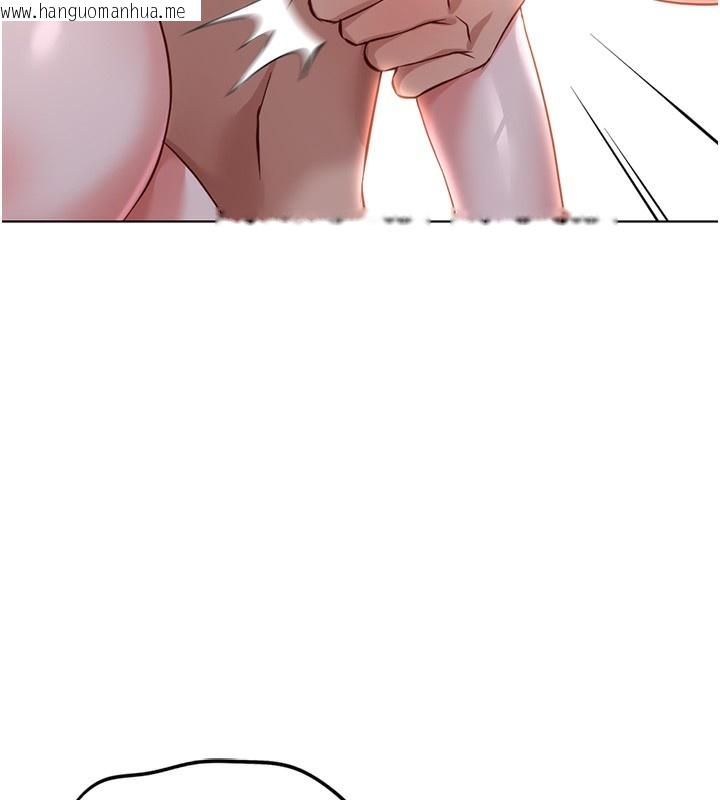 韩国漫画鲁蛇社畜的金手指韩漫_鲁蛇社畜的金手指-第37话-连绵不绝的高潮在线免费阅读-韩国漫画-第110张图片