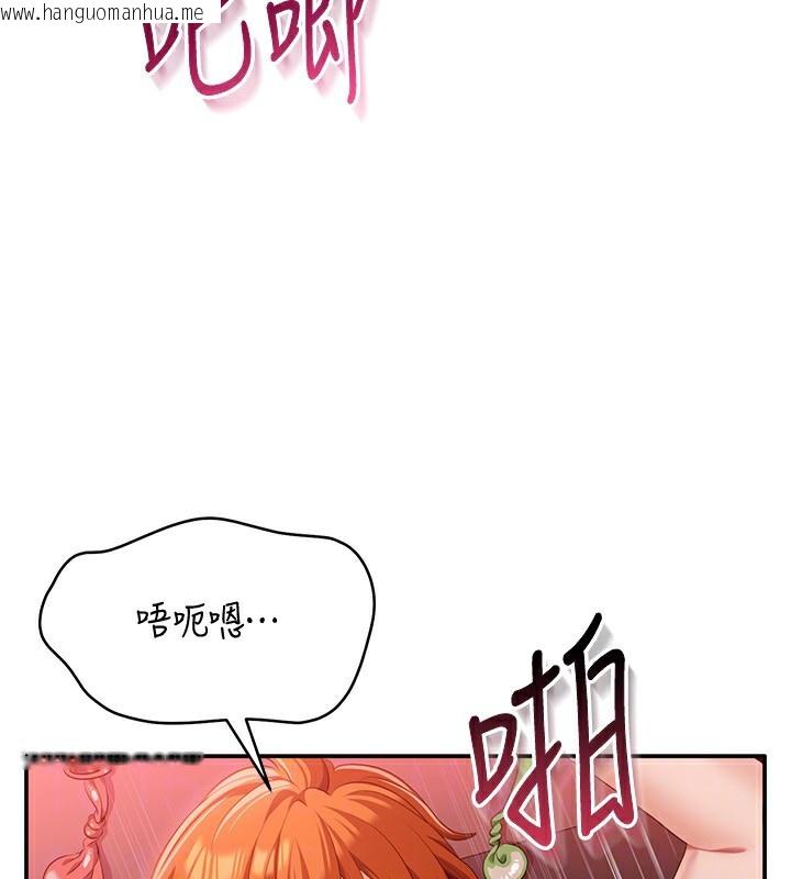 韩国漫画倒追游戏韩漫_倒追游戏-第16话-前辈，妳也想要吗?在线免费阅读-韩国漫画-第153张图片