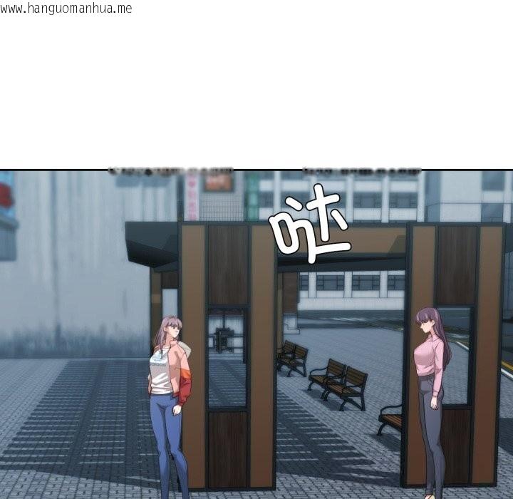 韩国漫画我的傻瓜男友韩漫_我的傻瓜男友-第27话在线免费阅读-韩国漫画-第67张图片