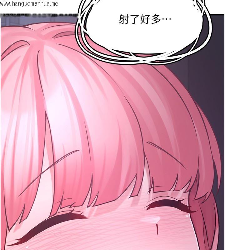 韩国漫画垃圾堆捡到宠物系萌妹韩漫_垃圾堆捡到宠物系萌妹-第6话-妳的小穴好温暖在线免费阅读-韩国漫画-第150张图片