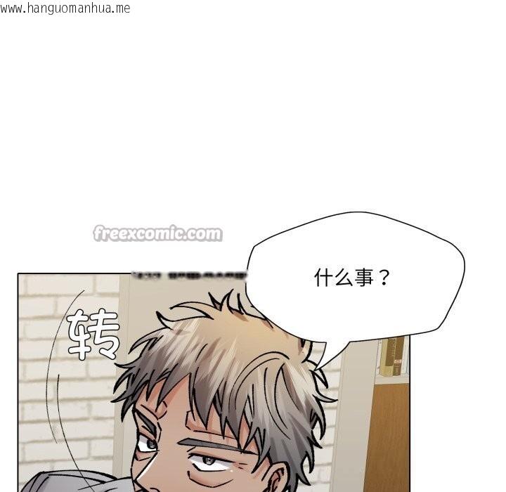 韩国漫画坏女人/了不起的她韩漫_坏女人/了不起的她-第82话在线免费阅读-韩国漫画-第84张图片