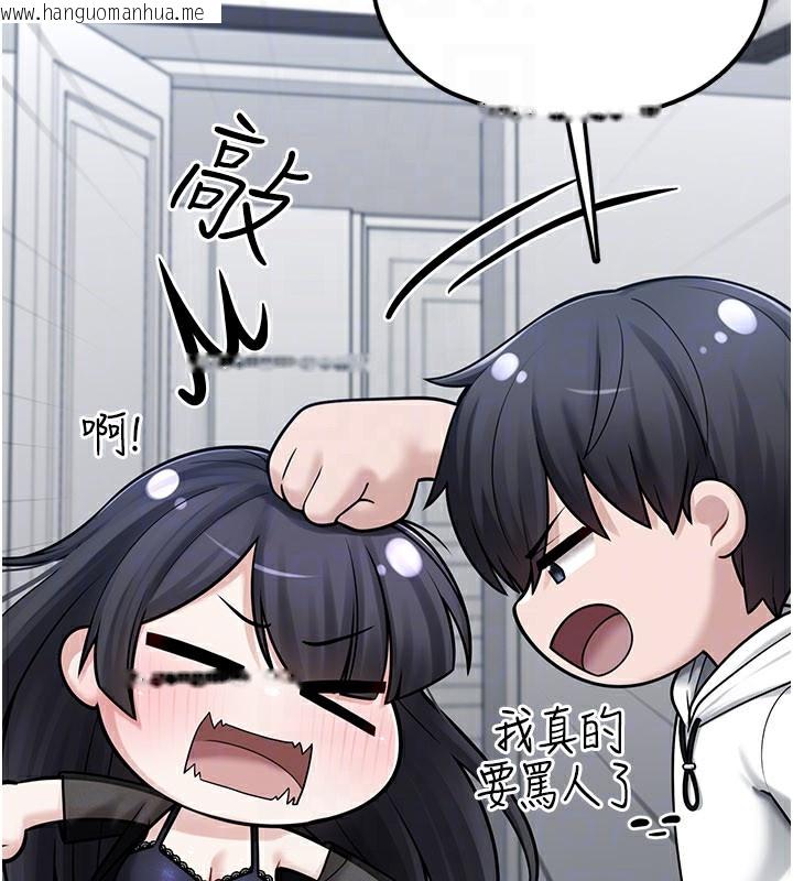韩国漫画垃圾堆捡到宠物系萌妹韩漫_垃圾堆捡到宠物系萌妹-第8话-想到哥就欲火焚身在线免费阅读-韩国漫画-第123张图片