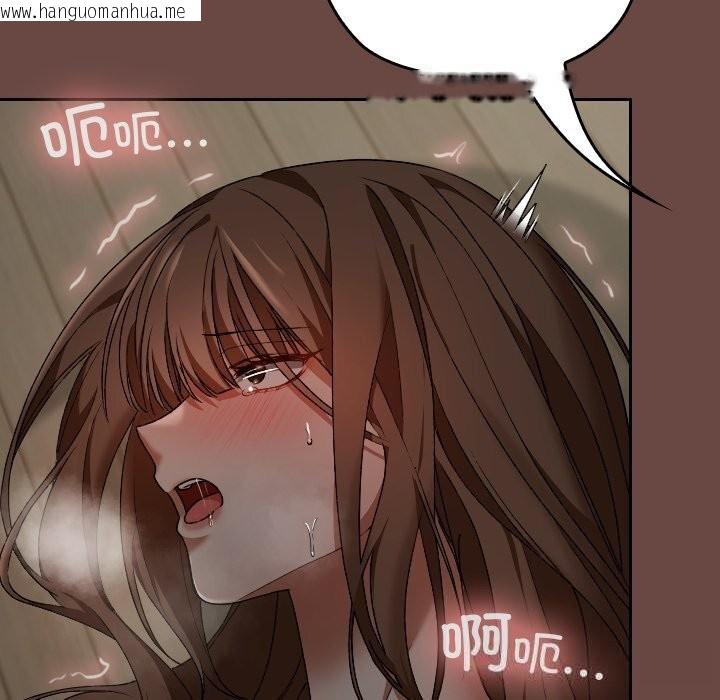 韩国漫画校花的双面生活韩漫_校花的双面生活-第5话在线免费阅读-韩国漫画-第77张图片
