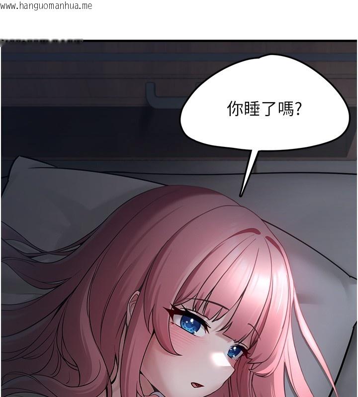 韩国漫画垃圾堆捡到宠物系萌妹韩漫_垃圾堆捡到宠物系萌妹-第2话-主人，我有乖乖的唷在线免费阅读-韩国漫画-第34张图片