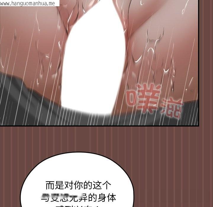 韩国漫画校花的双面生活韩漫_校花的双面生活-第5话在线免费阅读-韩国漫画-第13张图片