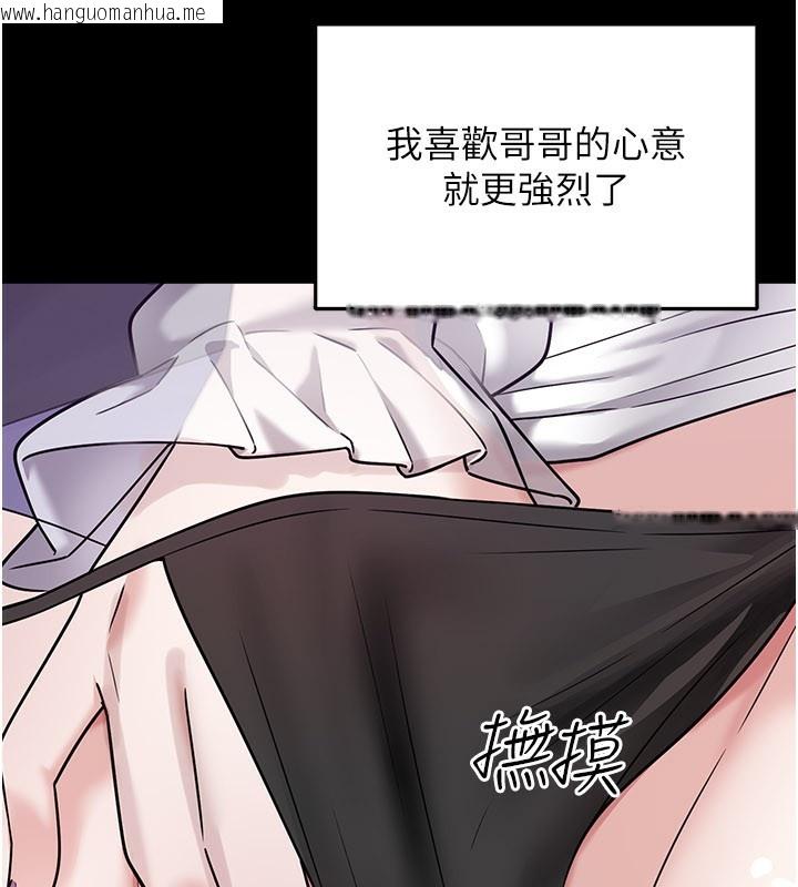 韩国漫画垃圾堆捡到宠物系萌妹韩漫_垃圾堆捡到宠物系萌妹-第8话-想到哥就欲火焚身在线免费阅读-韩国漫画-第67张图片