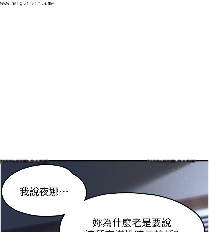 韩国漫画垃圾堆捡到宠物系萌妹韩漫_垃圾堆捡到宠物系萌妹-第2话-主人，我有乖乖的唷在线免费阅读-韩国漫画-第54张图片