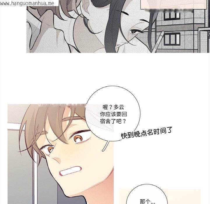 韩国漫画这都什么事儿啊？韩漫_这都什么事儿啊？-第10话在线免费阅读-韩国漫画-第53张图片