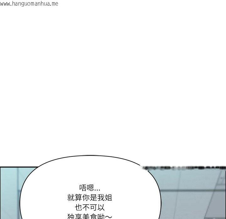 韩国漫画最强男人韩漫_最强男人-第39话在线免费阅读-韩国漫画-第91张图片