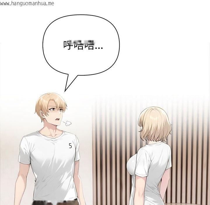 韩国漫画夫妇游戏韩漫_夫妇游戏-第43话在线免费阅读-韩国漫画-第116张图片