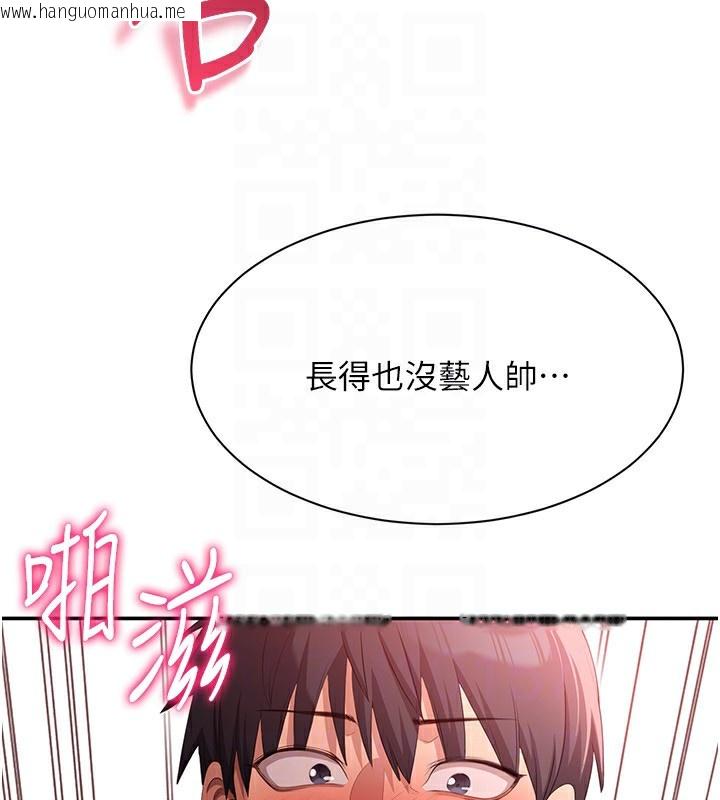 韩国漫画倒追游戏韩漫_倒追游戏-第16话-前辈，妳也想要吗?在线免费阅读-韩国漫画-第161张图片