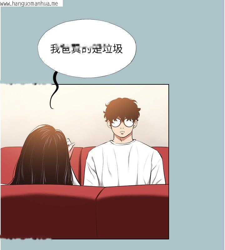韩国漫画不要恋爱要打砲韩漫_不要恋爱要打砲-第9话-酒后乱性的前言在线免费阅读-韩国漫画-第96张图片