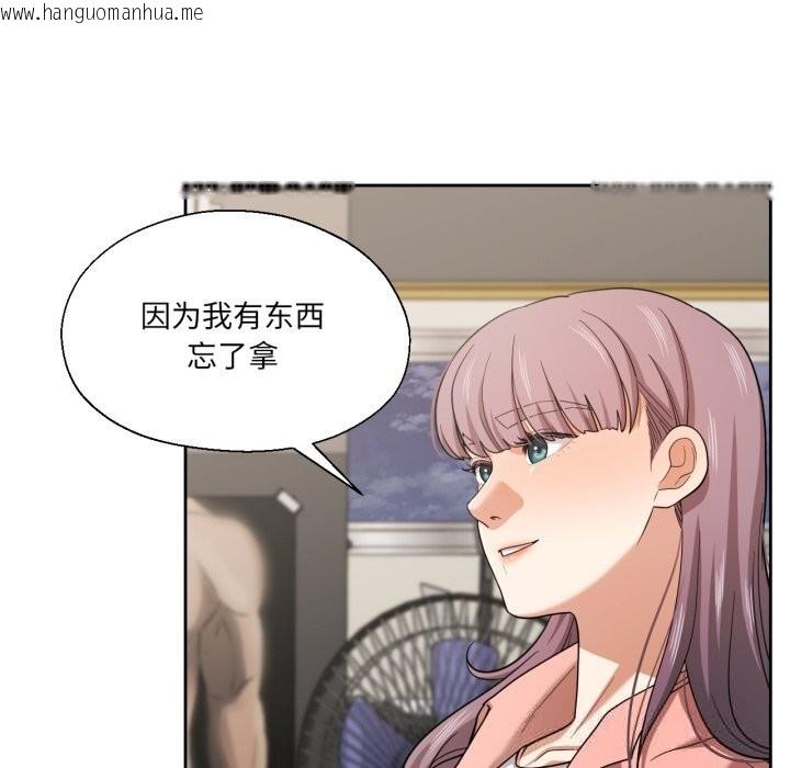韩国漫画我的傻瓜男友韩漫_我的傻瓜男友-第27话在线免费阅读-韩国漫画-第32张图片