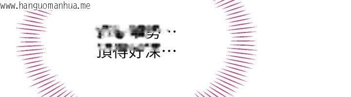 韩国漫画倒追游戏韩漫_倒追游戏-第16话-前辈，妳也想要吗?在线免费阅读-韩国漫画-第21张图片