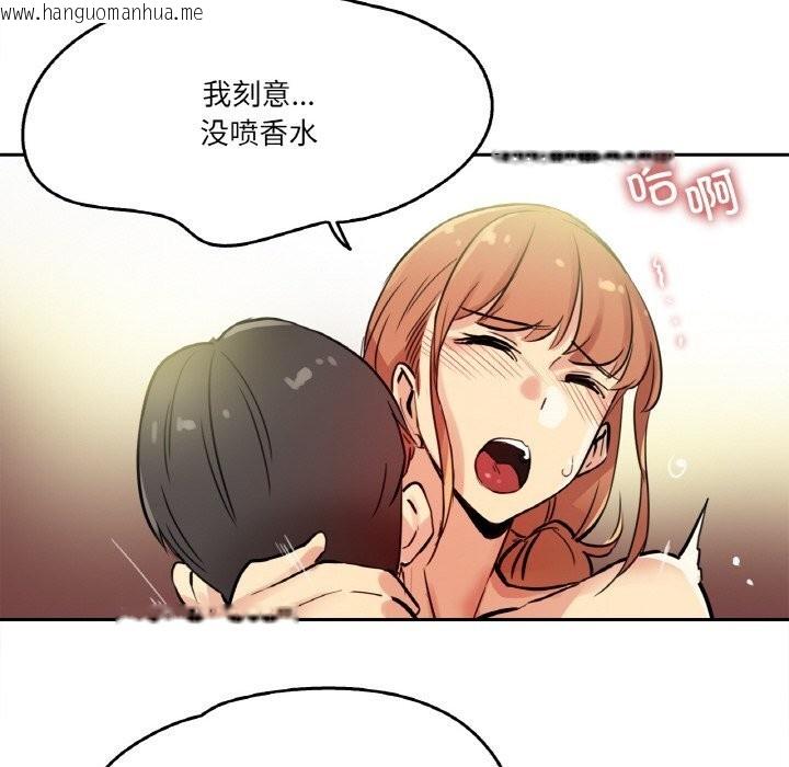 韩国漫画爸爸也疯狂韩漫_爸爸也疯狂-第25话在线免费阅读-韩国漫画-第29张图片