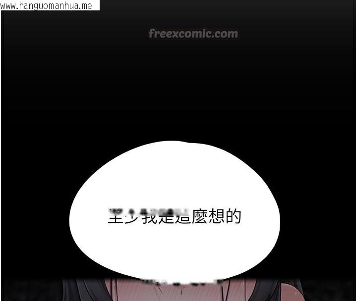 韩国漫画垃圾堆捡到宠物系萌妹韩漫_垃圾堆捡到宠物系萌妹-第2话-主人，我有乖乖的唷在线免费阅读-韩国漫画-第84张图片