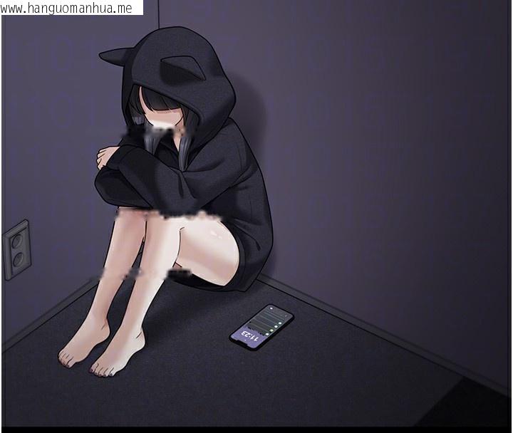 韩国漫画垃圾堆捡到宠物系萌妹韩漫_垃圾堆捡到宠物系萌妹-第9话-谁说兄妹不行色色?在线免费阅读-韩国漫画-第24张图片