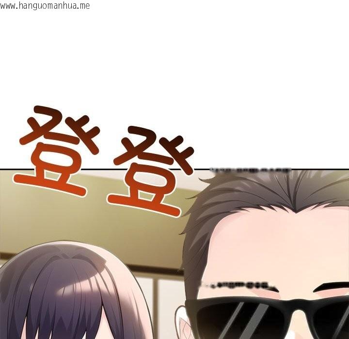 韩国漫画夫妇游戏韩漫_夫妇游戏-第43话在线免费阅读-韩国漫画-第137张图片
