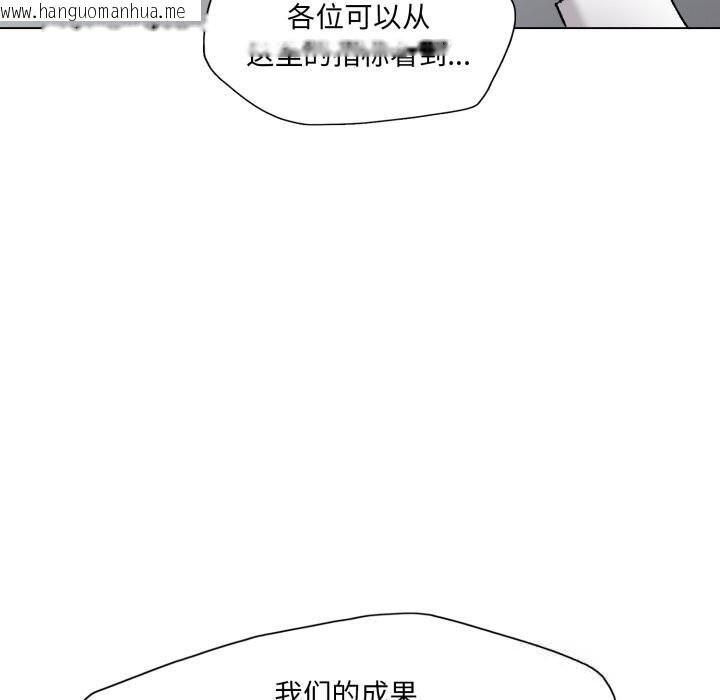 韩国漫画坏女人/了不起的她韩漫_坏女人/了不起的她-第82话在线免费阅读-韩国漫画-第110张图片