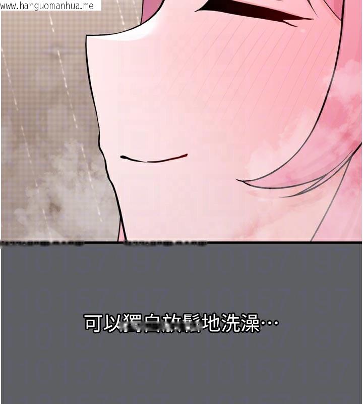 韩国漫画垃圾堆捡到宠物系萌妹韩漫_垃圾堆捡到宠物系萌妹-第3话-女生胸部这样量在线免费阅读-韩国漫画-第82张图片