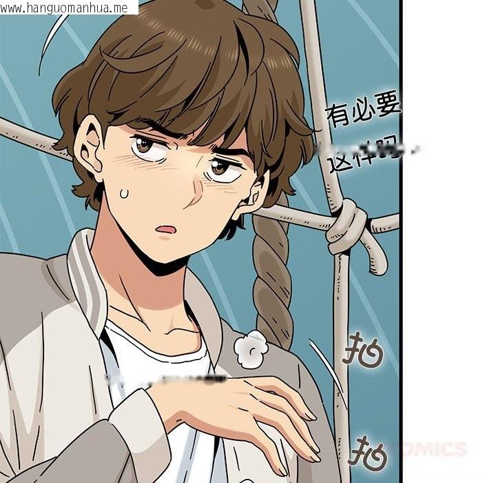 韩国漫画发小碰不得/强制催眠韩漫_发小碰不得/强制催眠-第84话在线免费阅读-韩国漫画-第66张图片