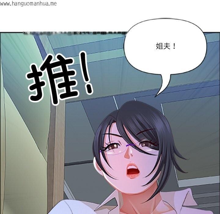韩国漫画最强男人韩漫_最强男人-第39话在线免费阅读-韩国漫画-第169张图片