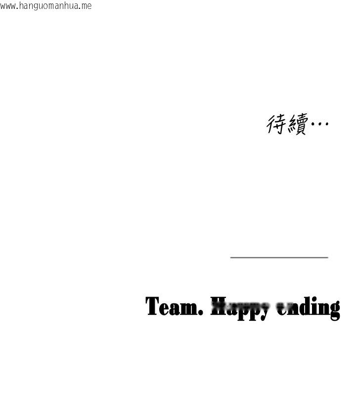 韩国漫画垃圾堆捡到宠物系萌妹韩漫_垃圾堆捡到宠物系萌妹-第4话-跟主人的甜蜜约会在线免费阅读-韩国漫画-第224张图片