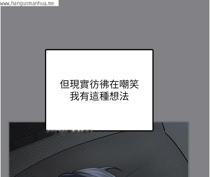 韩国漫画垃圾堆捡到宠物系萌妹韩漫_垃圾堆捡到宠物系萌妹-第5话-欲罢不能的吻在线免费阅读-韩国漫画-第80张图片