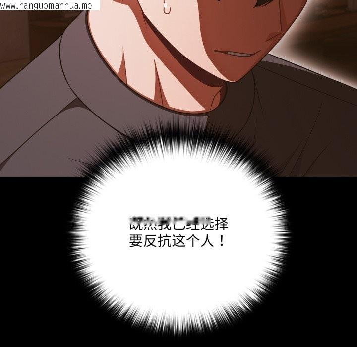韩国漫画幸福来得太突然韩漫_幸福来得太突然-第39话在线免费阅读-韩国漫画-第34张图片